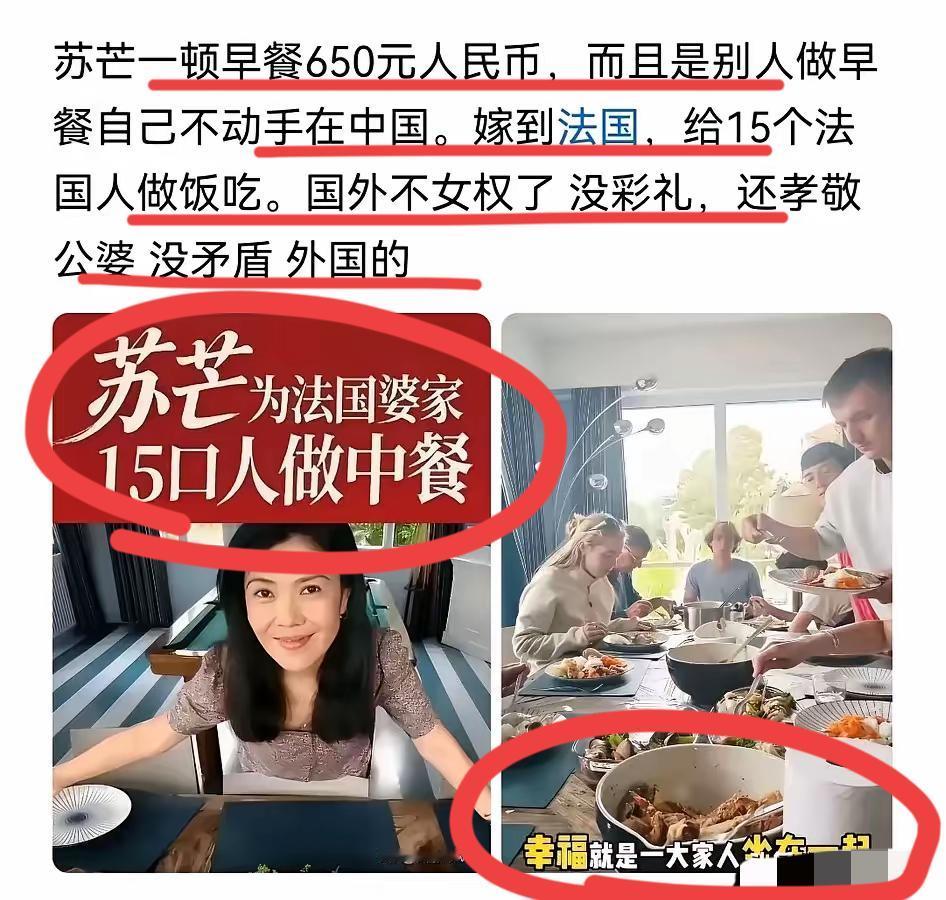 这就厉害了…
这位可是国际著名的时尚编辑啊！
在国内前些年非常走红！！
我记得这