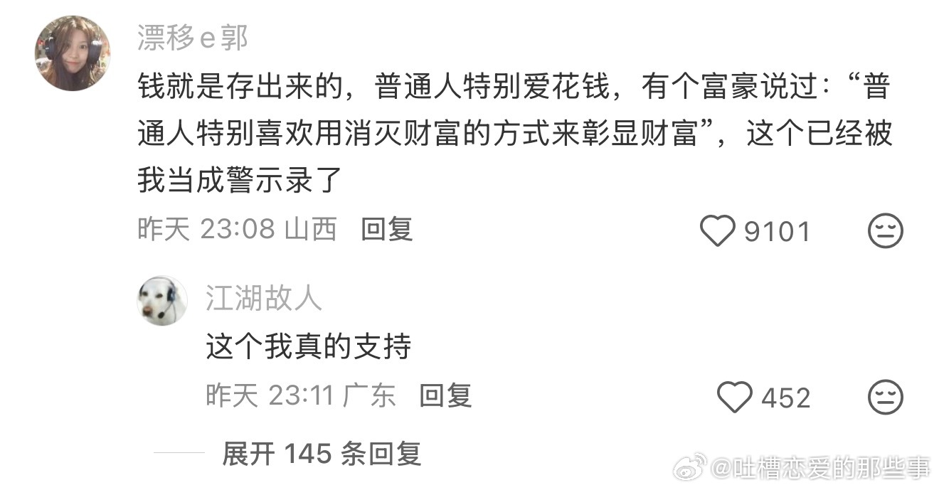 可以莫名其妙纠正我一个旧观念吗[思考] ​​​