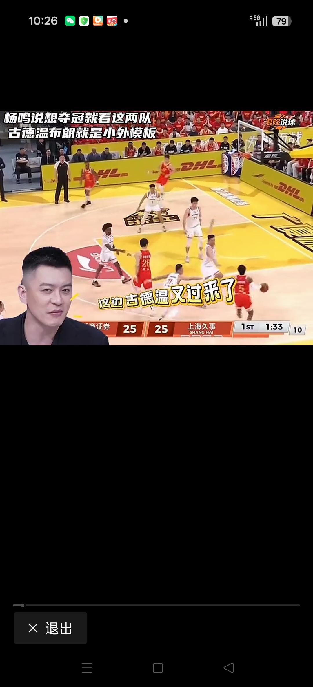 杨鸣在解说G3的比赛中，给那些想要夺冠的球队指了一条明路。
只要你想要夺冠，你找