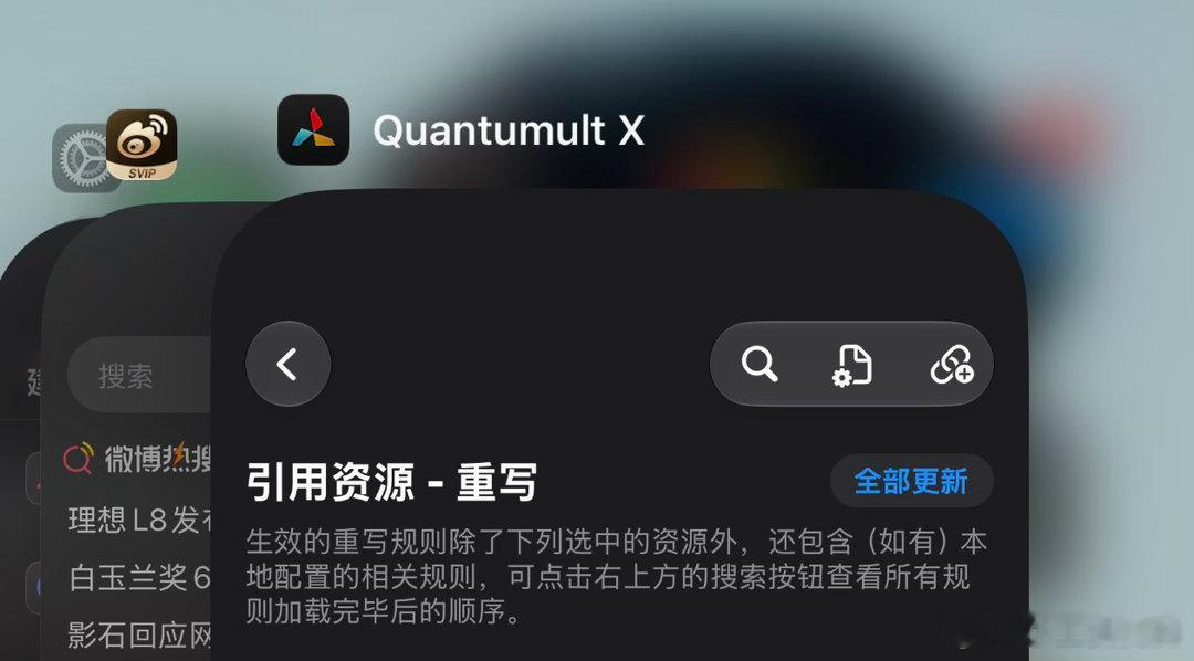 开屏广告没了真的很讨厌开屏广告，所以我以前一直用这个