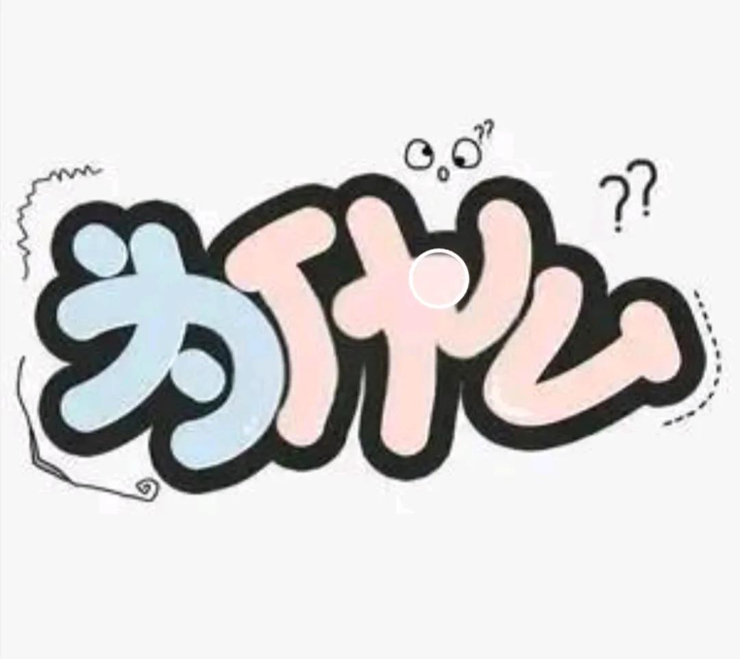 走着走着就散了！

从小玩到大的朋友

结婚嫁外地后还是会想念

几年没联系
