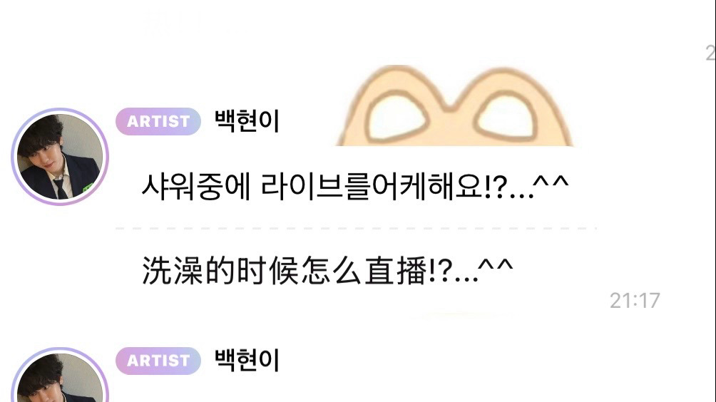 明知故问是钓系男的必修课吗？ 