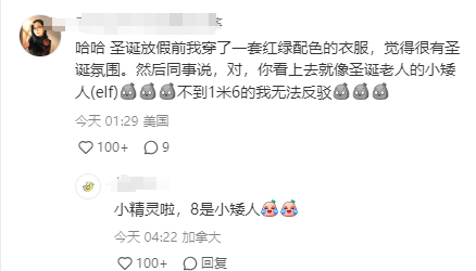 #被外国人夸是什么体验# 夸得很好，下次不许再夸了 #春日cityhappy计划