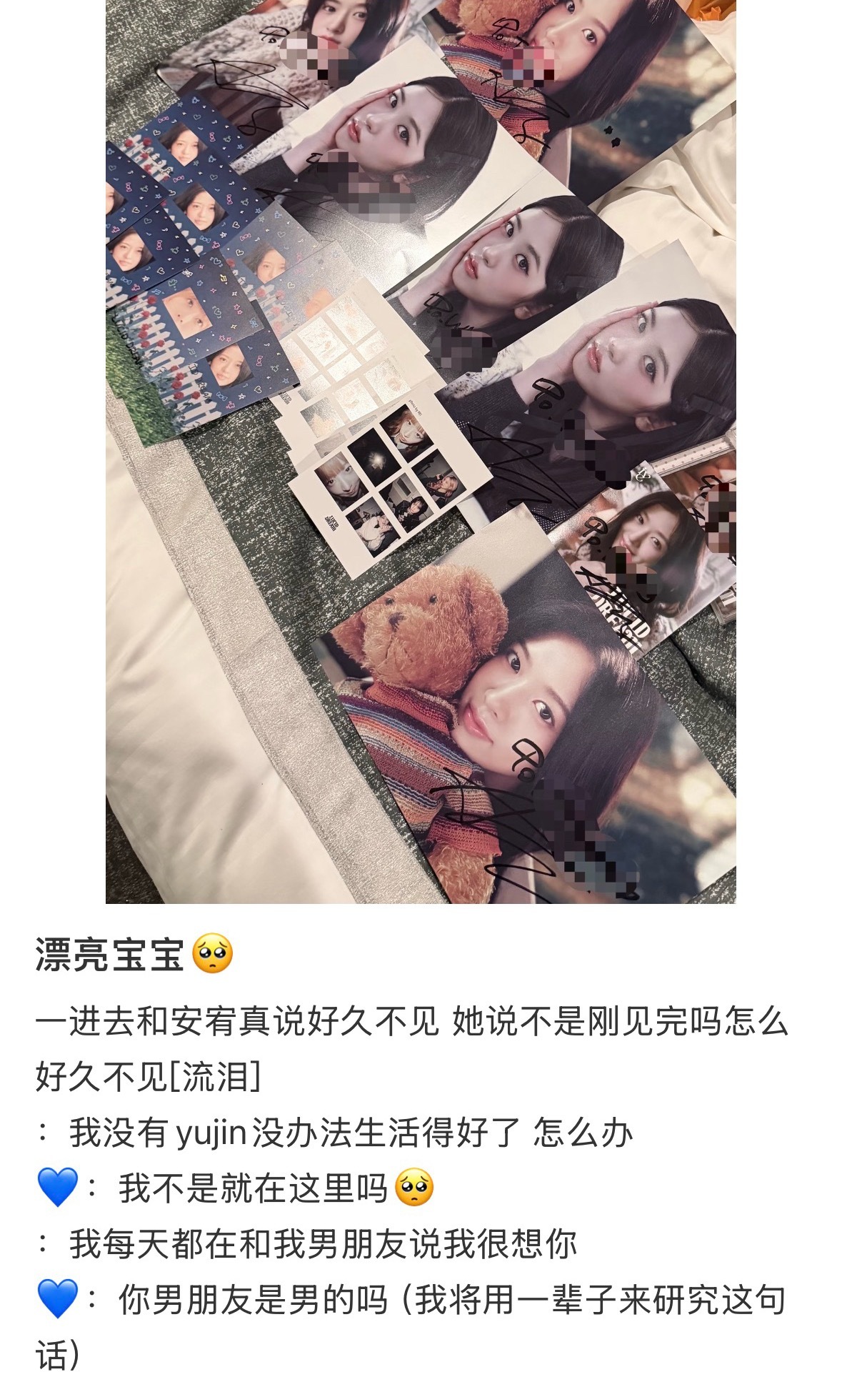 🐶：你男朋友是男的吗？好像有什么不对？🍠Ricard9o1_P2（已授权） 