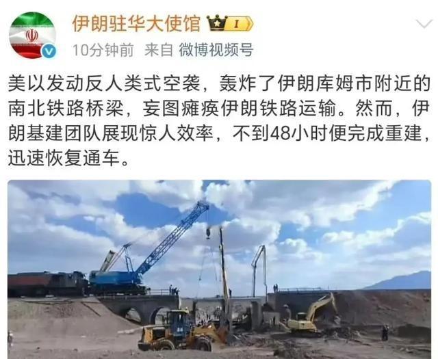 伊朗才意识到中伊铁路的重要性中伊铁路本来能够连通伊朗与中国之间的贸易往来，结果伊