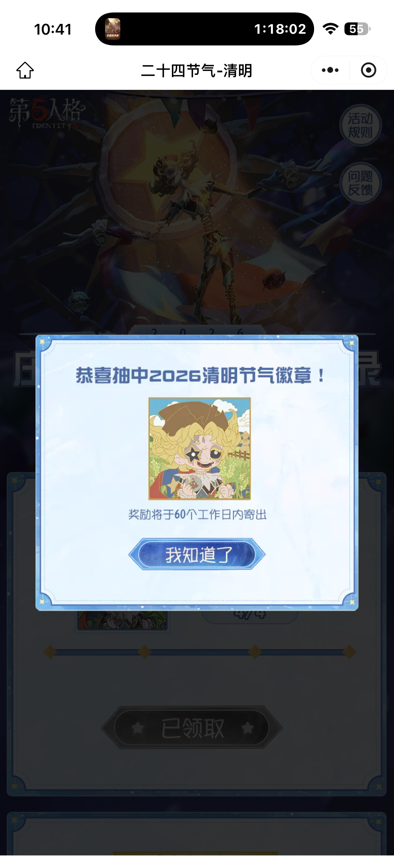 卧槽啊啊啊啊啊啊啊 