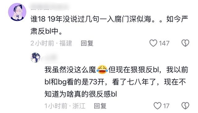 这跟屌丝男说他以前追过校花女神有什么区别 ​​​