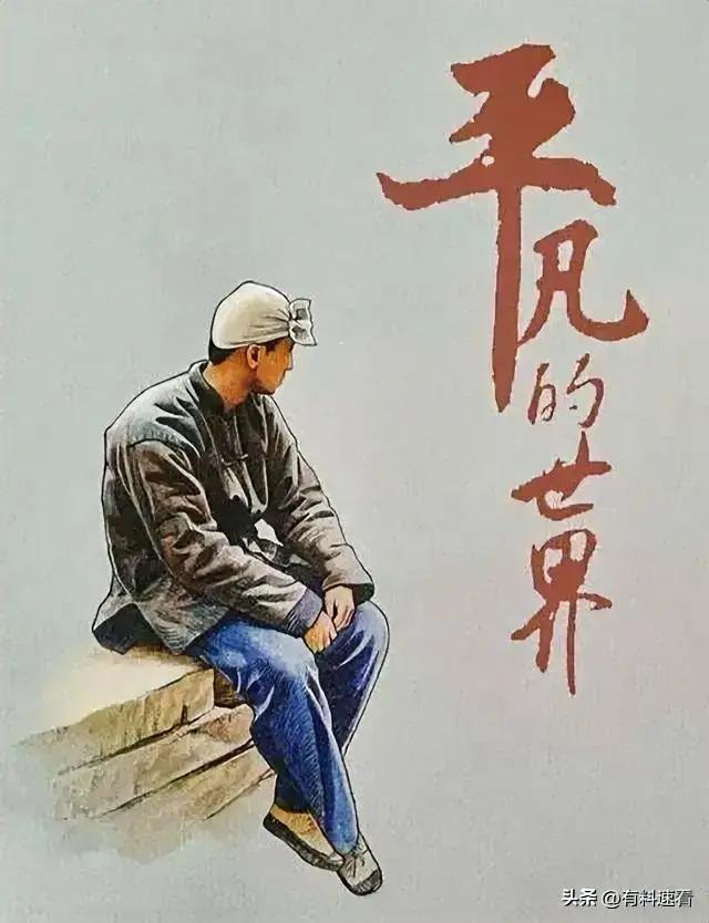 何为“好男人”：责任是底色，担当是脊梁

今儿咱们不聊那“金戈铁马”的英雄史诗，