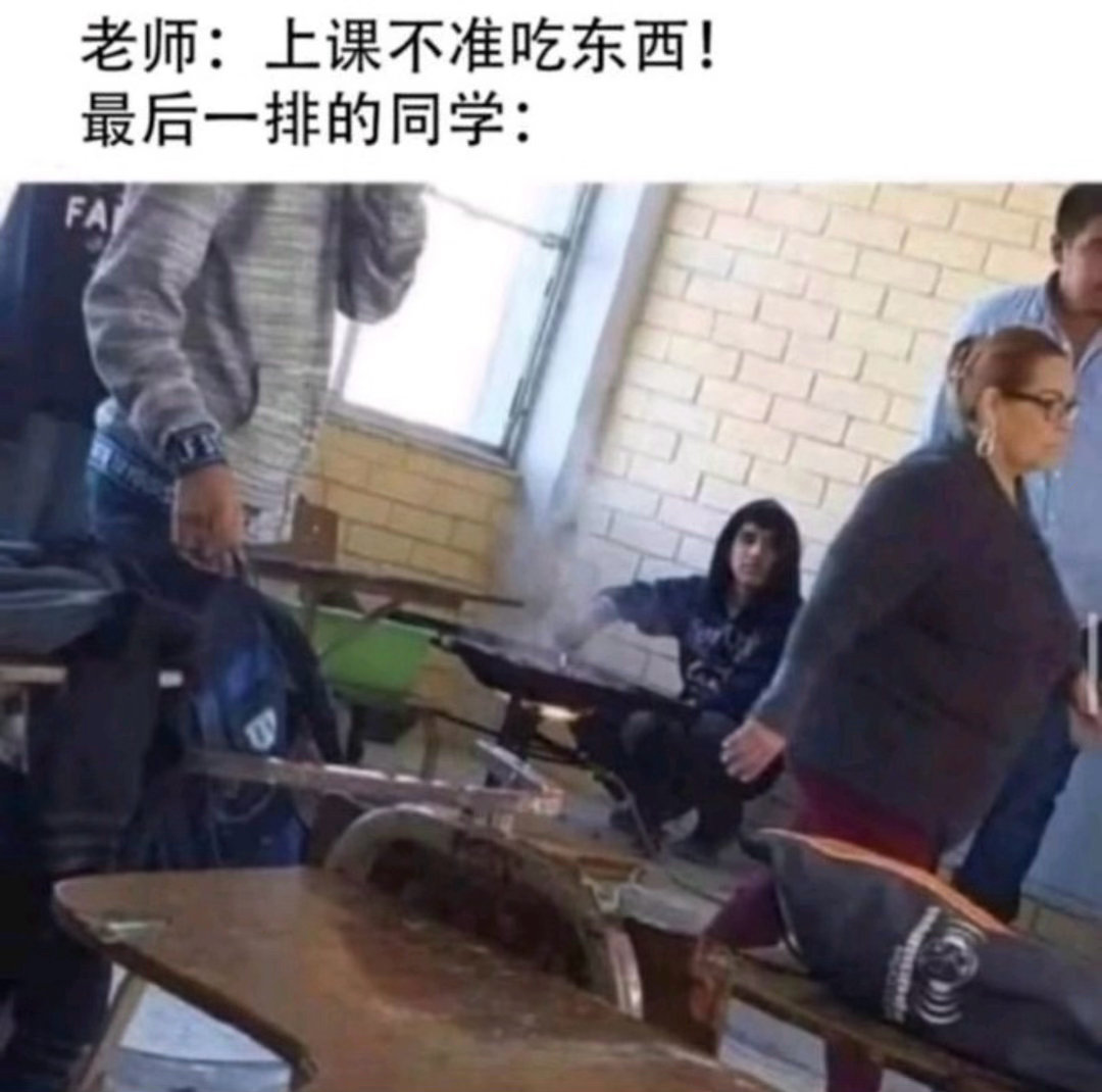 [二哈][二哈][二哈]今日memesfunny memememe ​​​