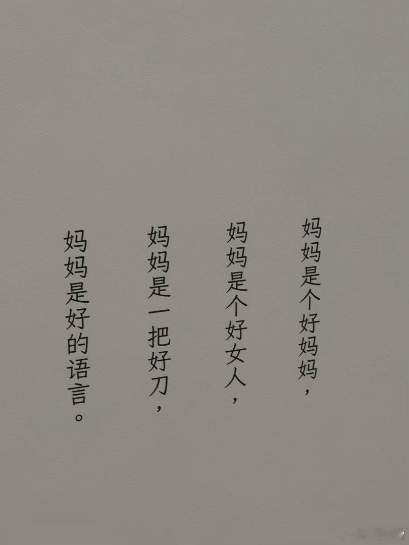 转一下Sy的 