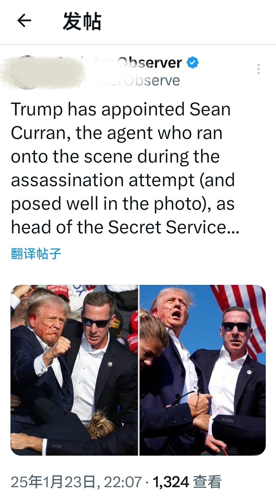 特朗普已任命在暗杀事件中冲进现场的特工肖恩·柯伦为特勤局局长（并在照片中摆得很好