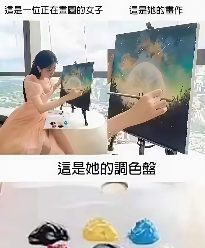 造假都这么业余 