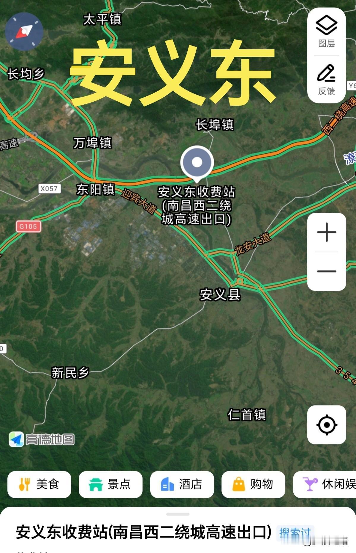 好消息，江西安义县G354国道改建工程批复。


近日，省发改委正式批复G354