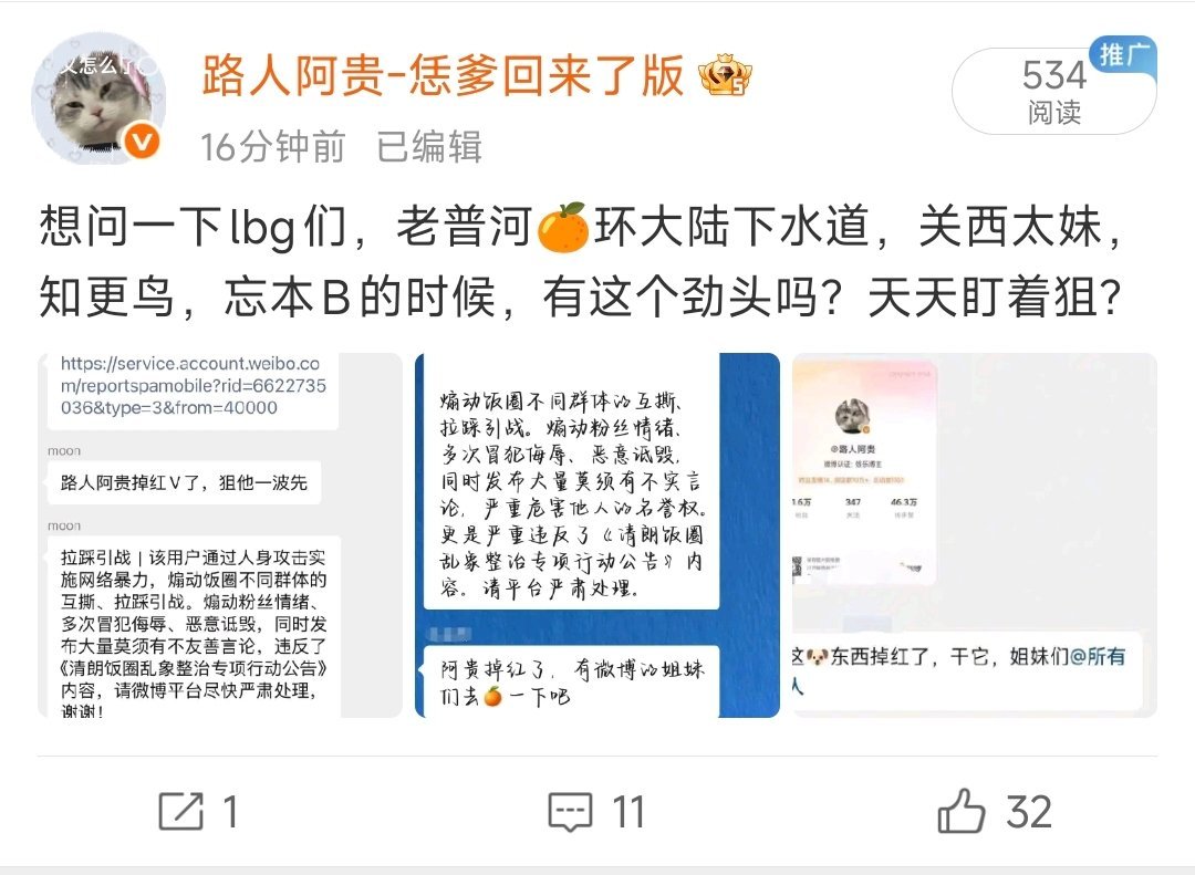 这是何意味呀？我问老冰棍个问题也犯毛病