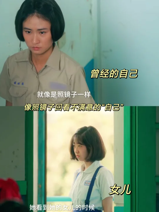 太好哭了吧！这种东亚母女情只有女性才懂