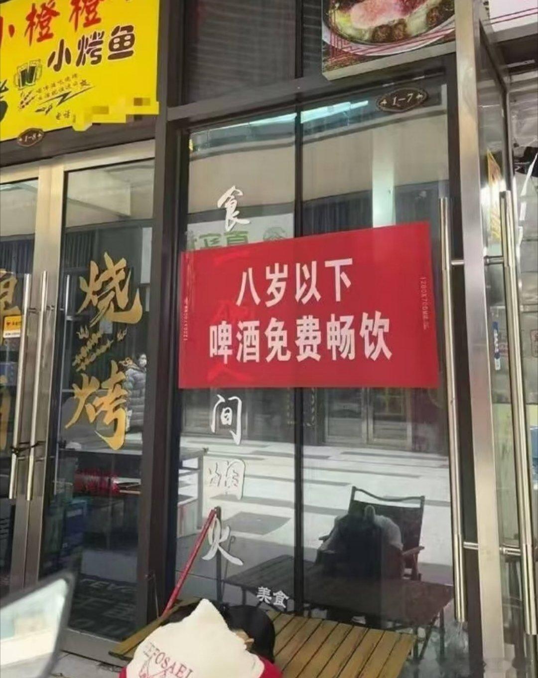 店家真实在迷惑行为大赏