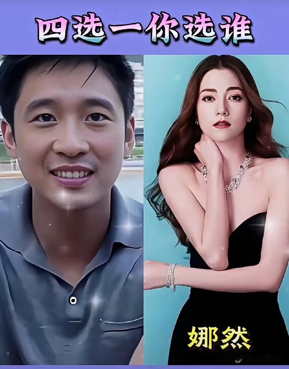 四位女明星和霍启山一起的话，哪一个和他最有夫妻相？
个人感觉霍启山和江旻憓挺有夫