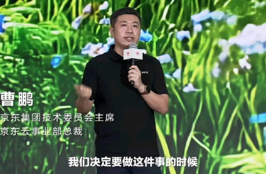 这就是国产系统，鸿蒙成了！前不久，京东曹鹏：重做的鸿蒙版本，不管在体验，还是整体