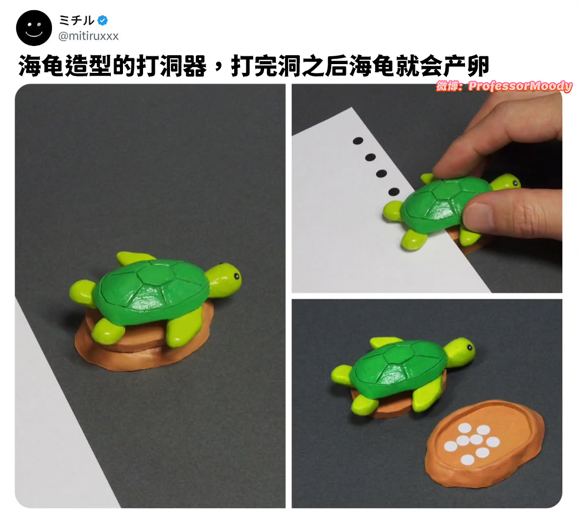 拿着我的钱滚 