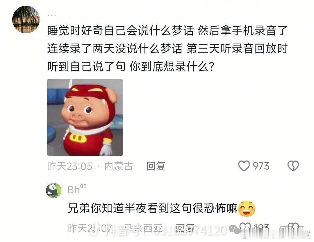有点吓人 ​​​