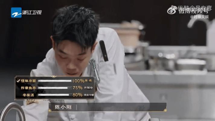 川菜老师傅把传承和托举具象化了《食神·百厨大战》师徒情戳心，陈小刚赛场受伤陷入困