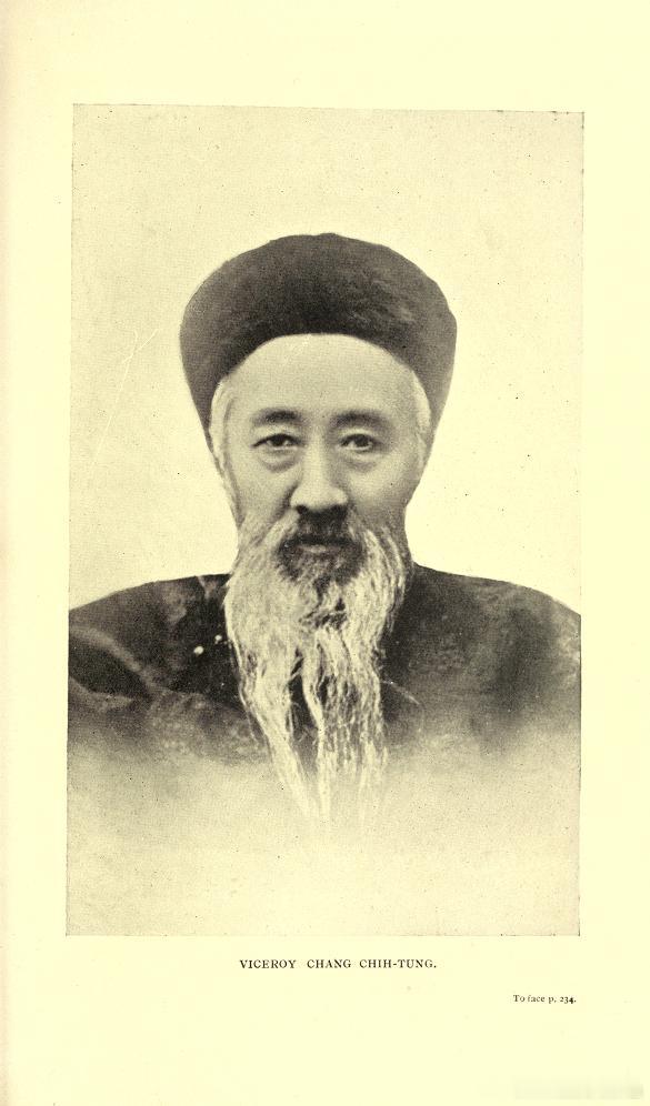 张之洞 