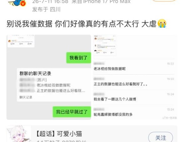 这个矮大紧今天被嘉辉3️⃣的特别开心你们知道谁是矮大紧吗