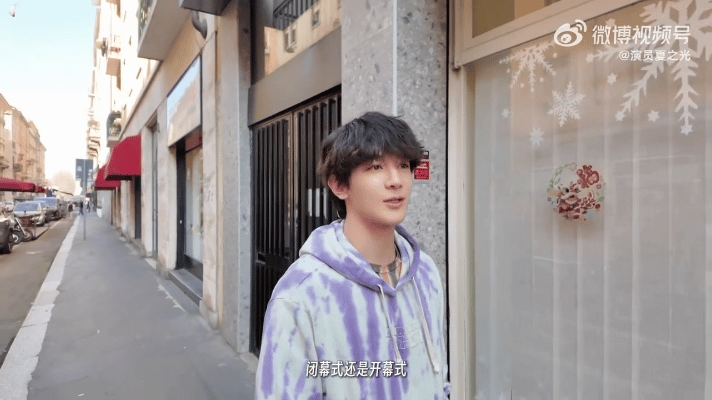 夏之光米兰回忆录夏之光米兰vlog好好 