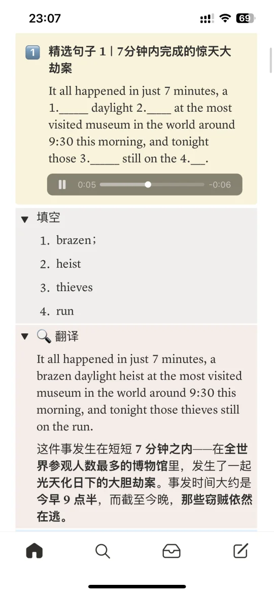 🎧 英语口语&听力训练最有效方法