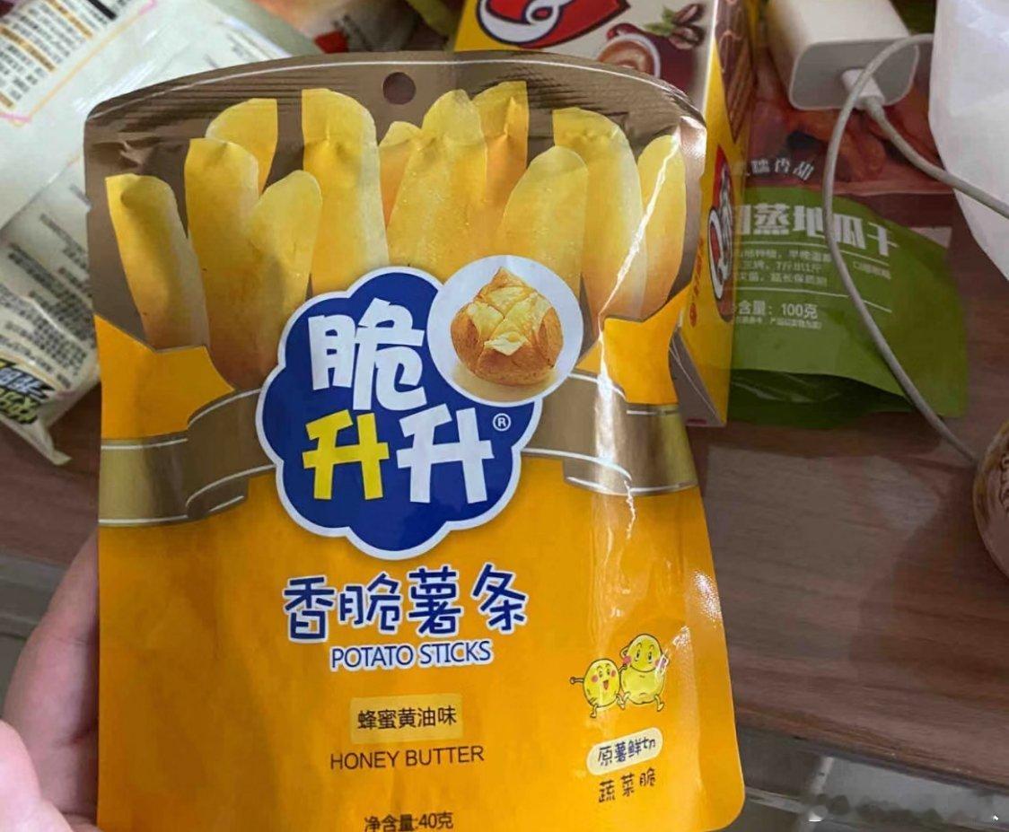 #张若昀脆升升薯条全球代言人#   薯条就要脆升升#六小龄童谈黑神话悟空热#恭喜