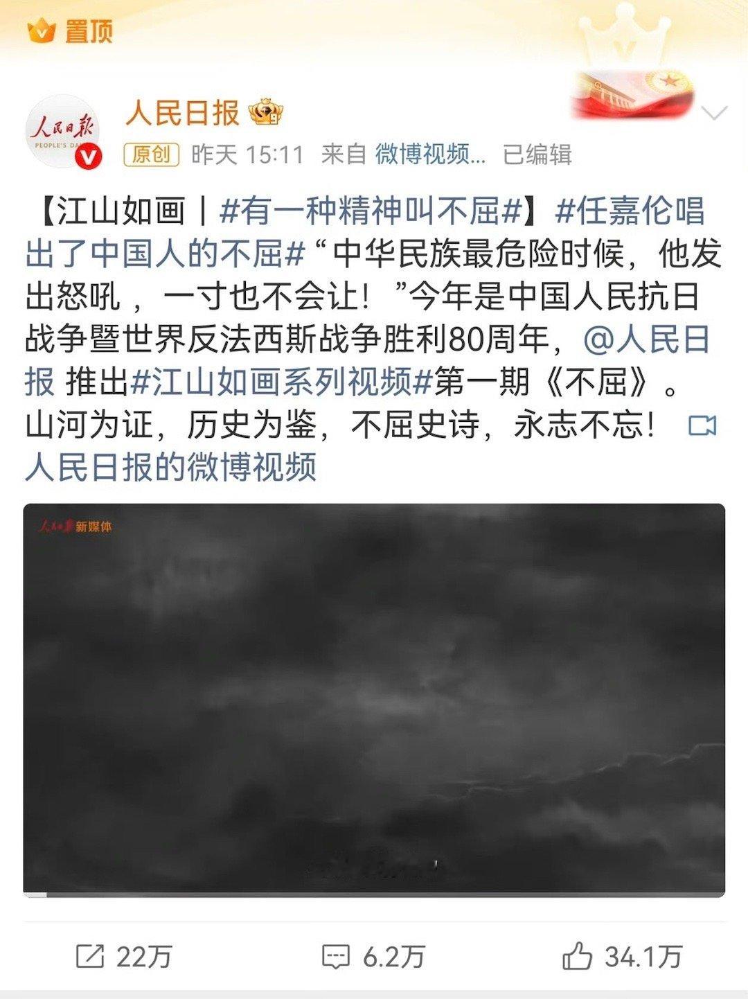 任嘉伦粉丝还是太低调了 ​​​