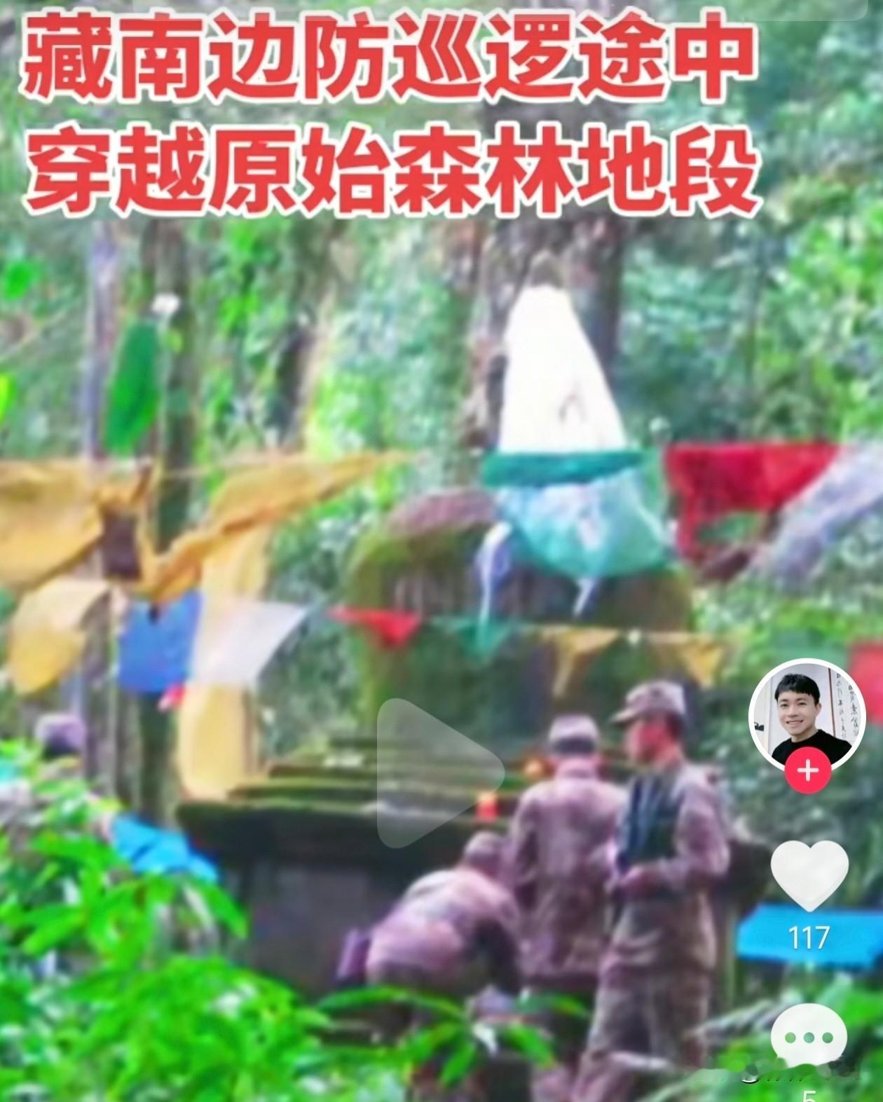 在中印实控线墨脱方向上的更巴拉山口通道，这应该是首次见到我军前往更巴拉山口佛塔巡