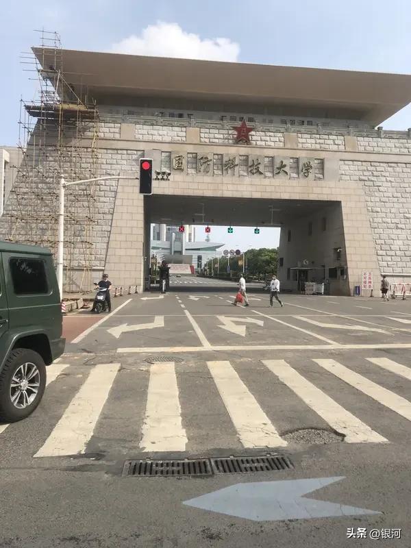 国防科技大学被称为“军中清华”，实至名归。从分数上看，2025年江苏省本科提前批