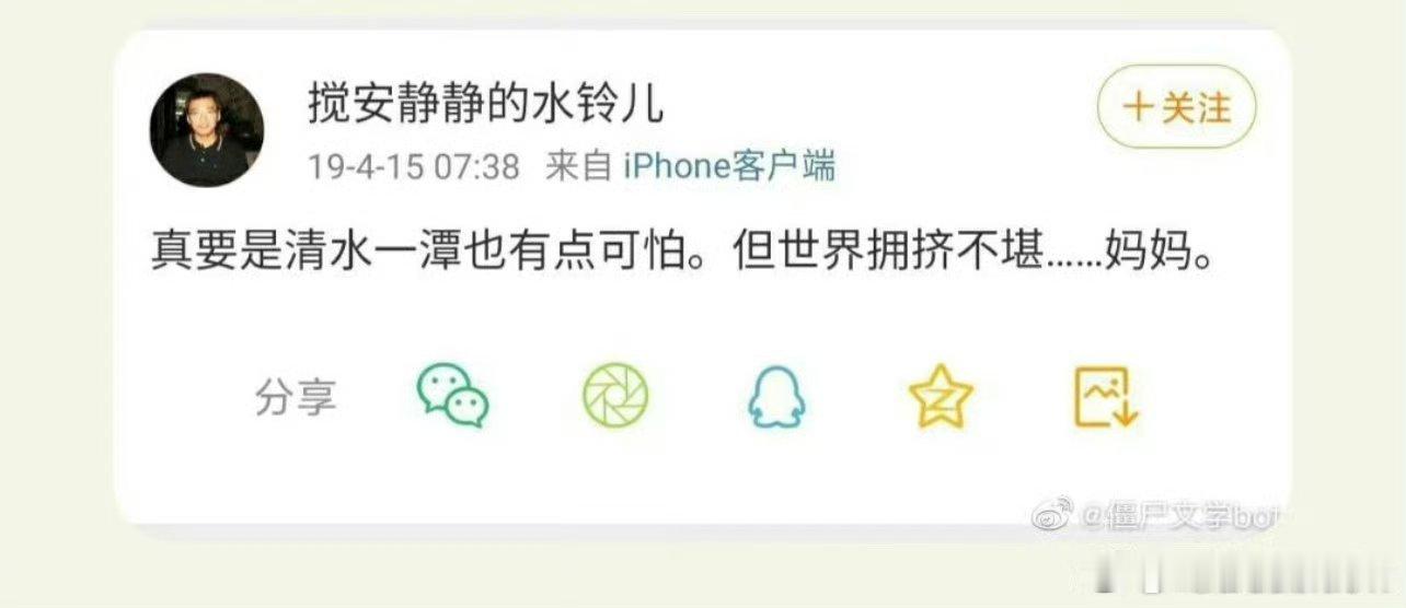 分享图片 