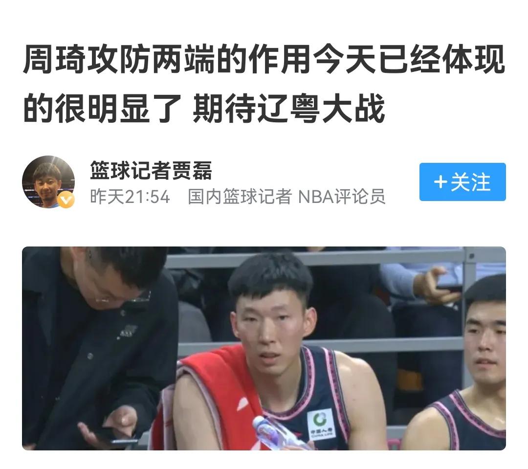 #周琦能带动胡明轩和徐杰吗?#

胡明轩太像沃特斯，徐杰和马尚不兼容，还是因为打
