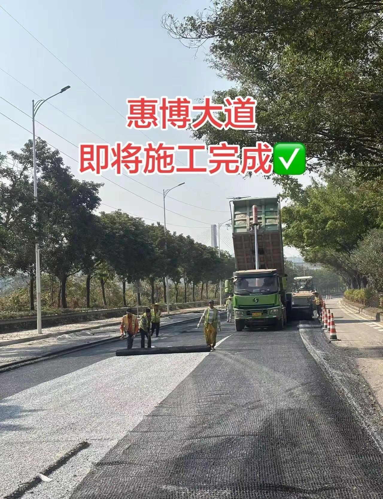 最近惠博大道施工，更换沥青路面，即将结束✔️沥青摊铺施工 沥青路面