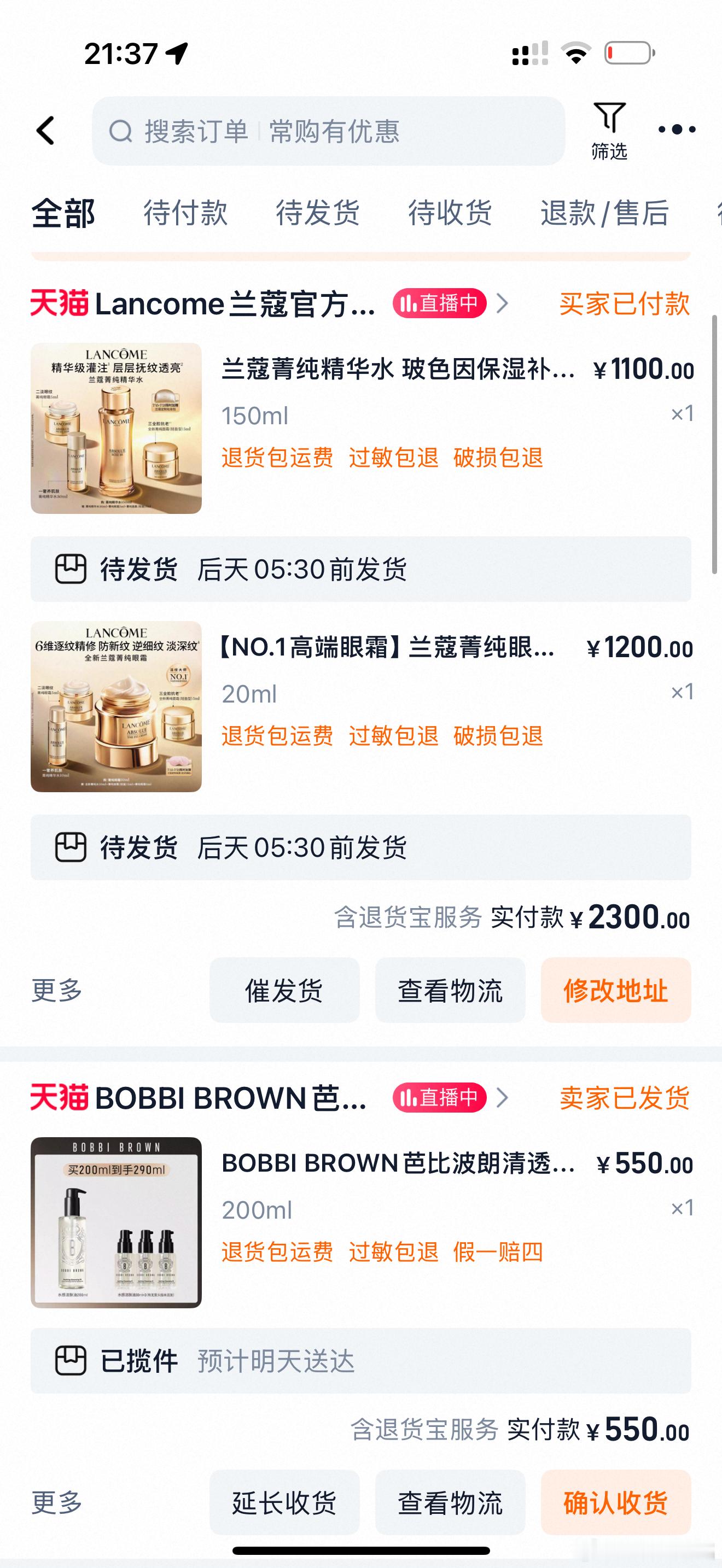 🛍️分享 ​​​