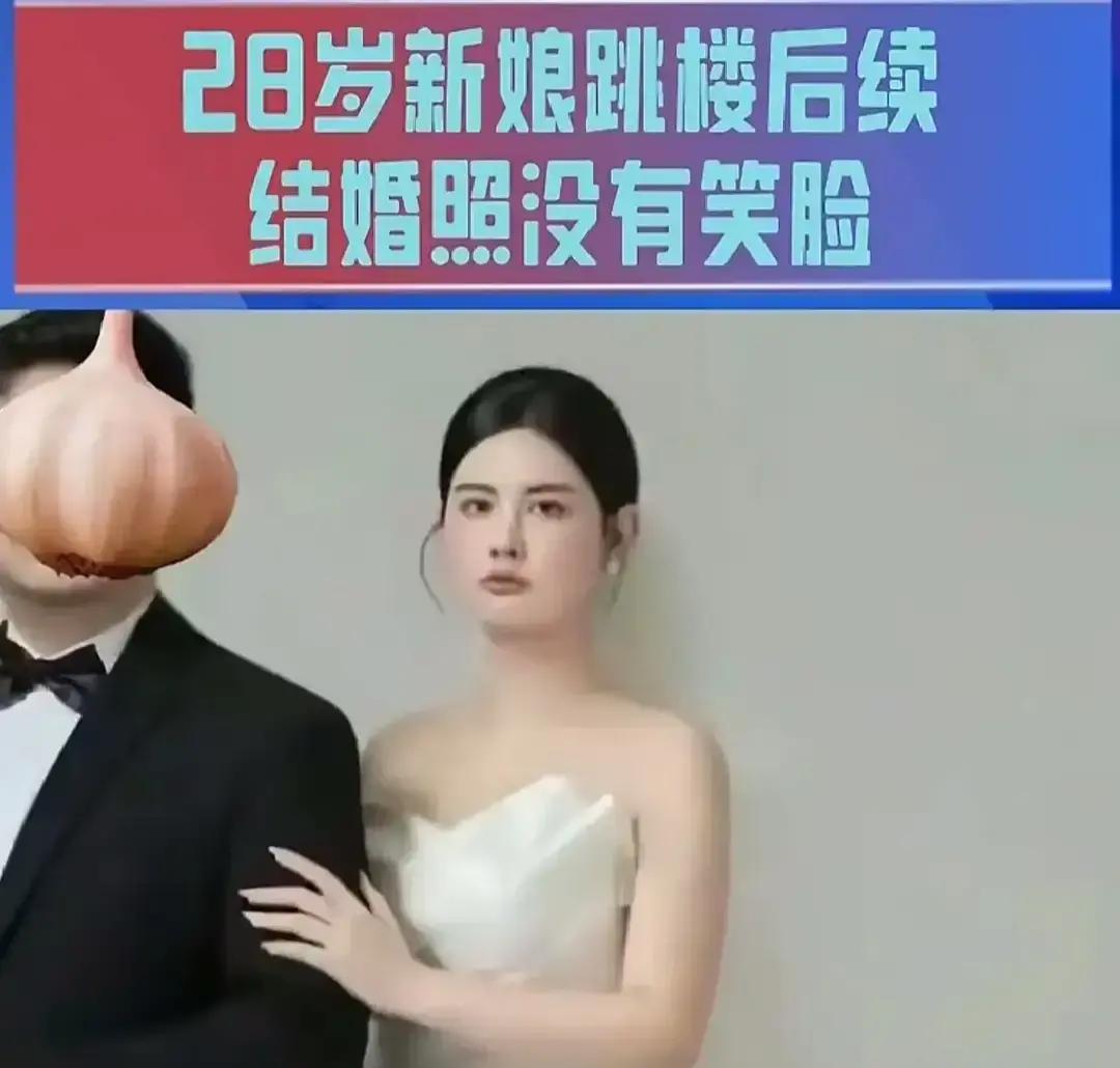 看完河南鲁山新娘的遗书，我想说，一个文化人，一个教书育人的青年教师，在21世纪的