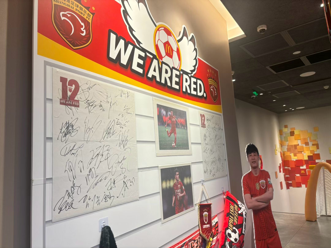短短几百米的两家店雅居乐➡️华旭国际🍔上海海港麦当劳