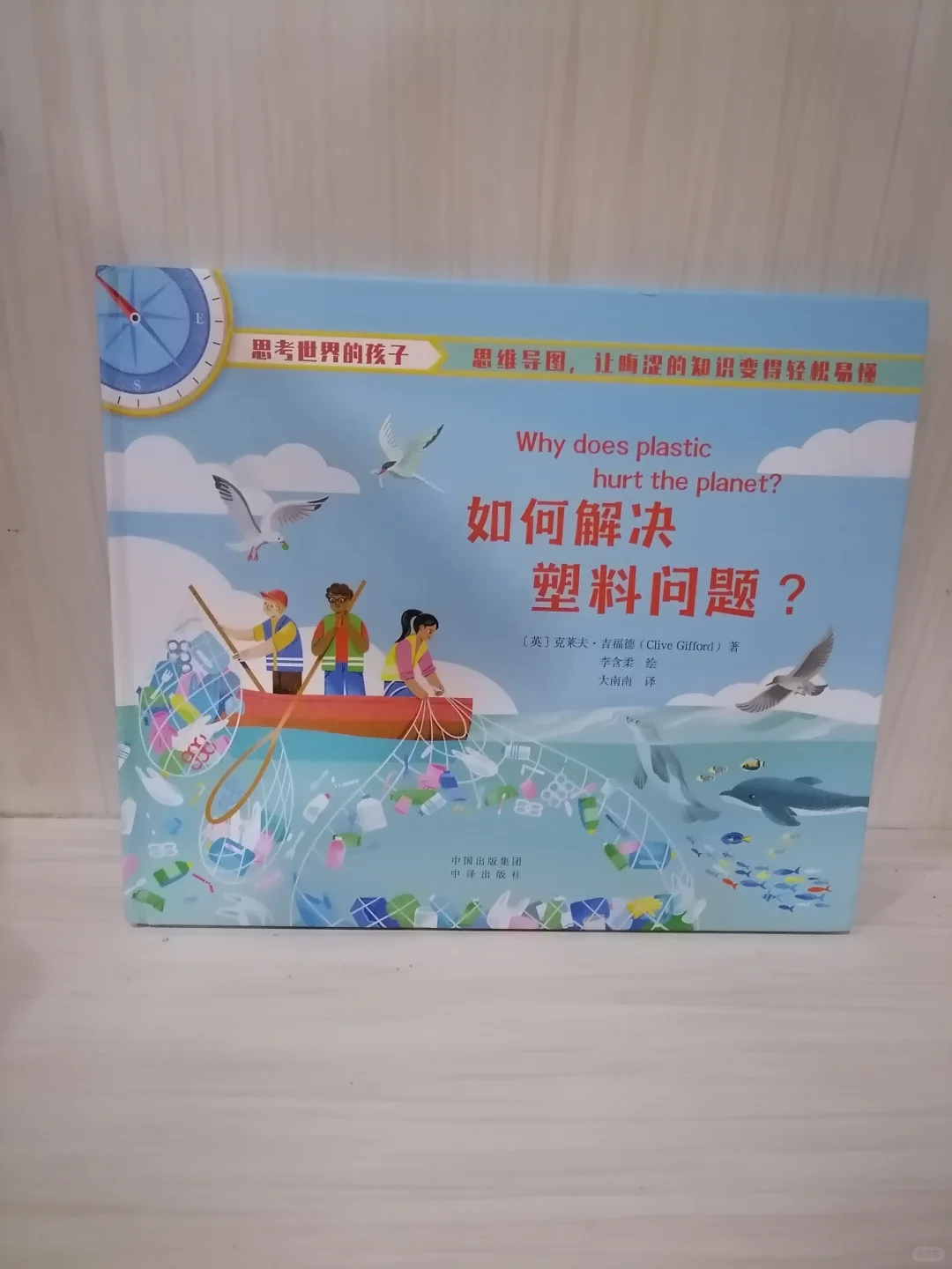 青少年环保行动指南