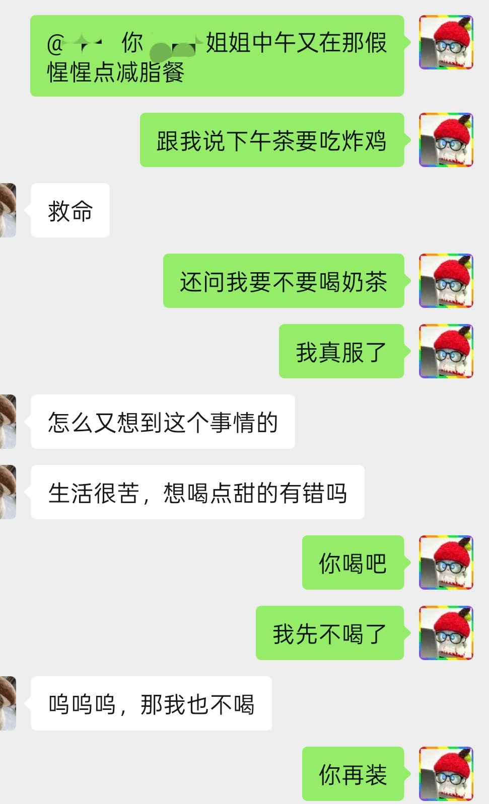 我同事减肥blackpink 