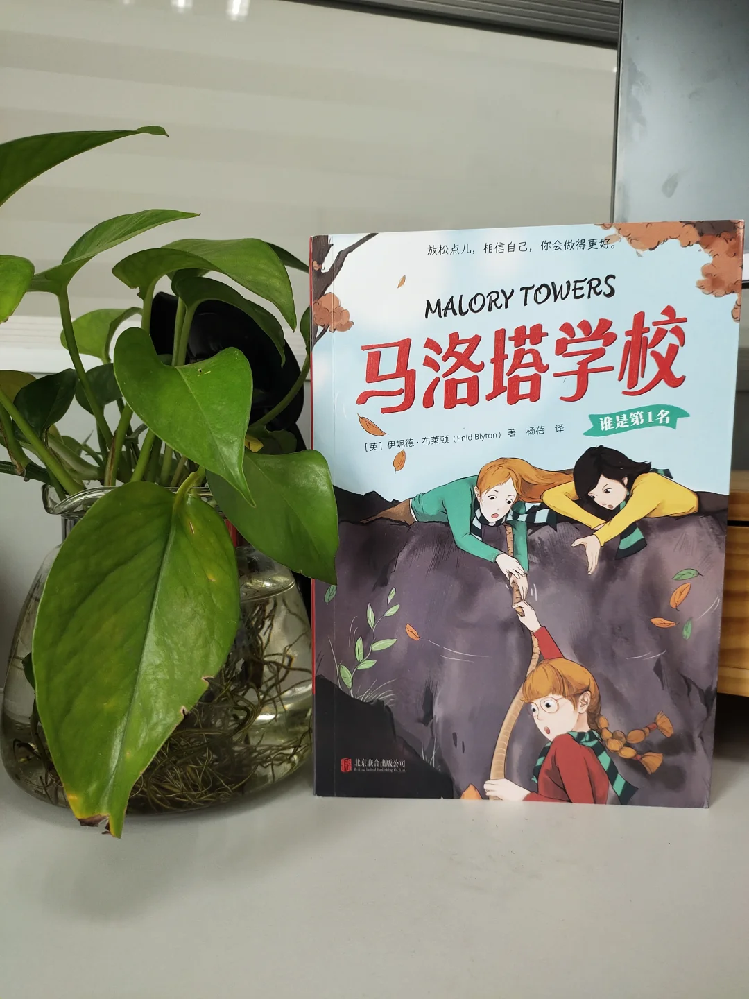 [哇R]第二卷《谁是第1名》反映了同年级同宿舍的十个女孩子们在各自迥异...