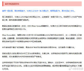 【全线跳水！大跌超1800点！日韩股市再遭猛烈抛售 】日经225指数大跌超180