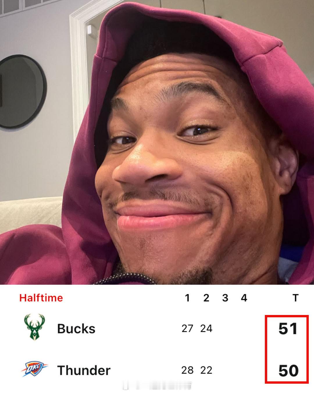 字母哥送来一张自拍，向你汇报半场情况！听说头孢教练已经提前预订庆功宴了 