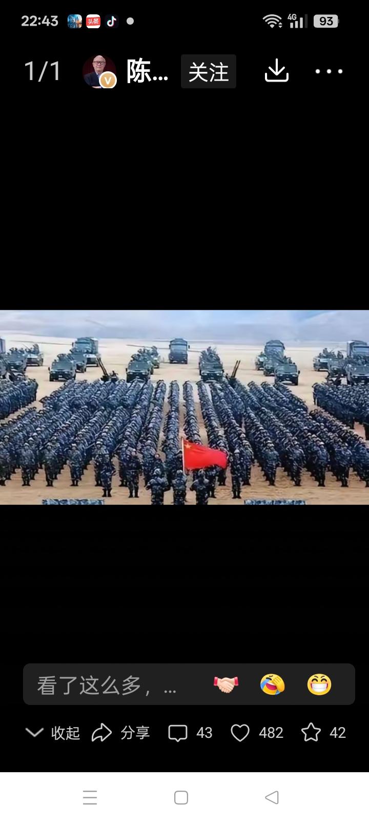 朱文东所长结论，你们不要患上统一急躁症。
慌什么，
我们高级智库还不如你们？
吓