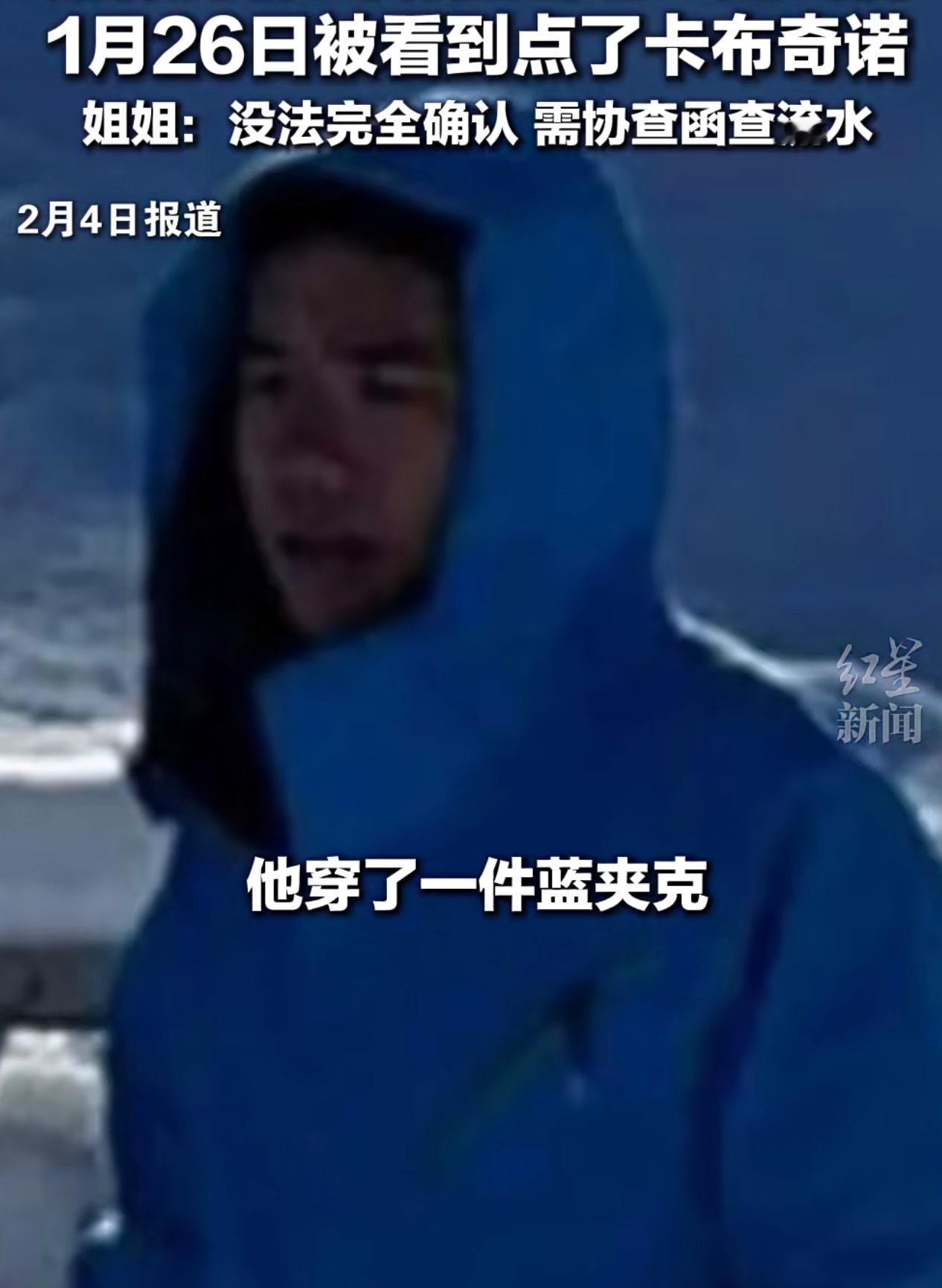 这么沉稳，自律自强，有志向的大学生肯定没事。意大利失联博士疑似被看到买咖啡