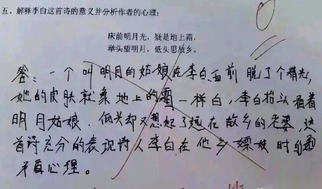 真的，我一个研究生学历，今天结结实实被我儿子一年级的拼音卷子，给干沉默了。
一道