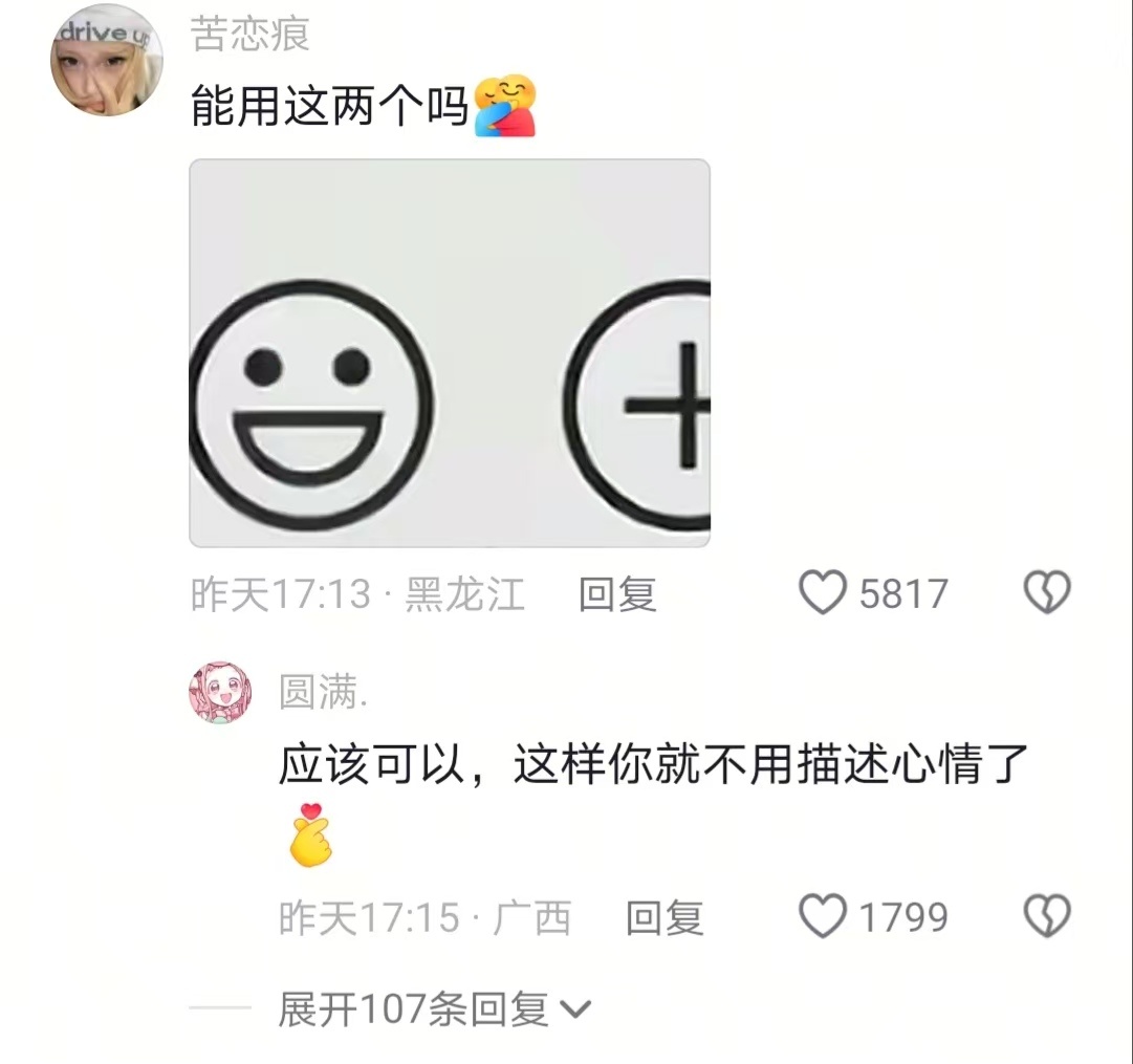 每次写作文就开始幻想 要是能语音输入就好了 