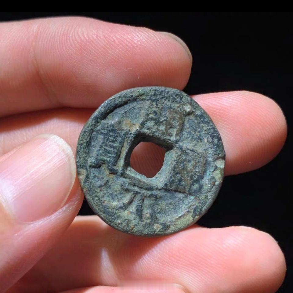 喜欢收藏古币的朋友可曾见过10克多的开元通宝吗？罕见的特厚重开元通宝，性质特殊厚