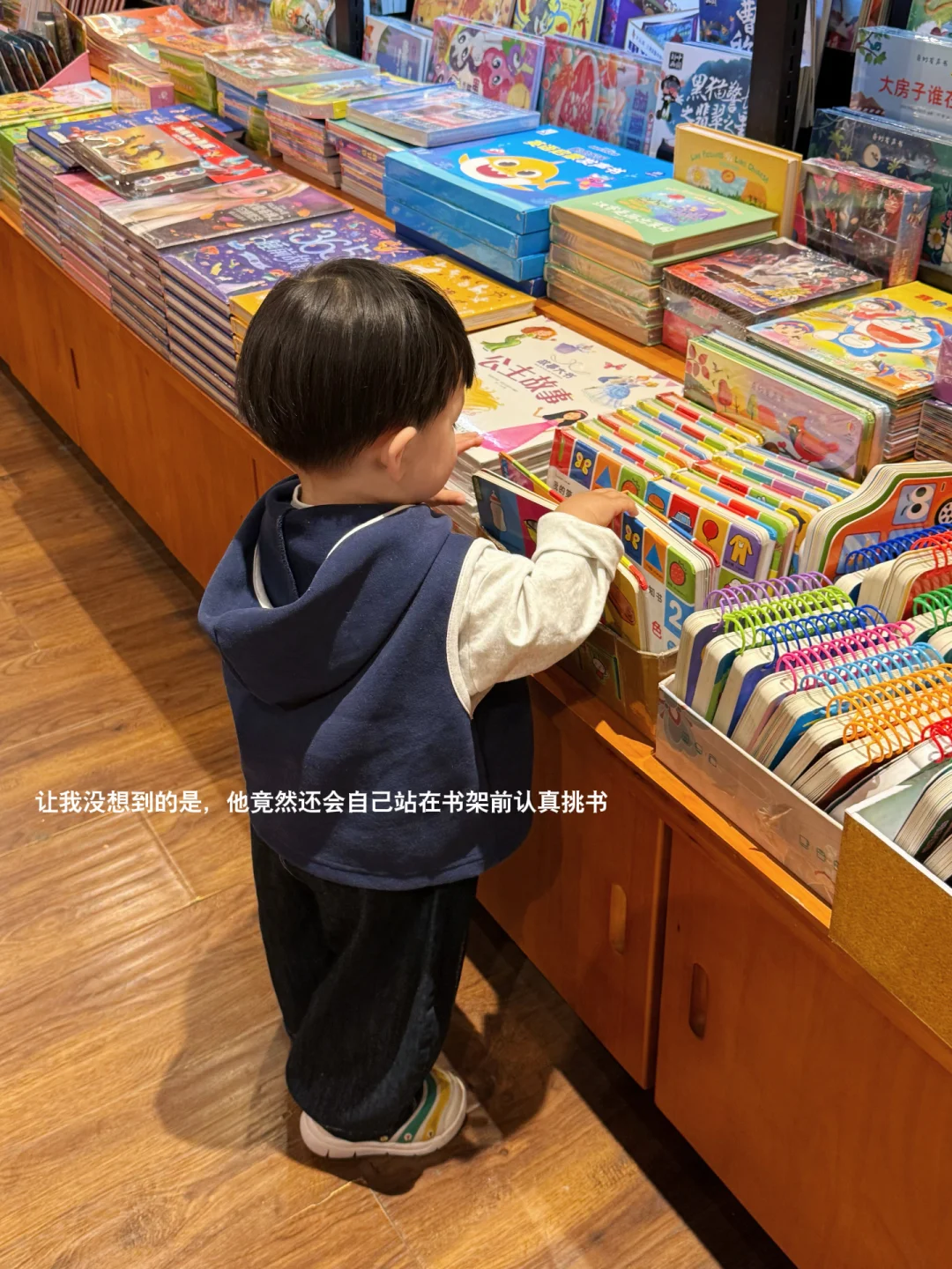 一岁半小孩哥第一次去书店！两眼放光超兴奋
